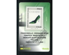 2004 - LOTTO/20941 - REPUBBLICA - 45c. CALZATURE  CASADEI - TESSERA FILAT.