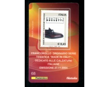 2004 - LOTTO/20943 - REPUBBLICA - 45c. CALZATURE ROSSETTI - TESSERA FILAT.