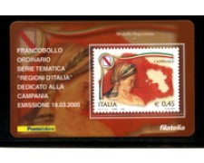 2005 - LOTTO/20956 - REPUBBLICA - 45c. REGIONE CAMPANIA - TESSERA FILAT. 2005 - LOTTO/20956 - REPUBBLICA - 45c. REGIONE CAMPANIA - TESSERA FILAT.