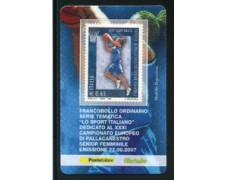 2007 - LOTTO/21000 - REPUBBLICA - 65c. PALLACANESTRO FEMMINILE - TESSERA FILAT. 2007 - LOTTO/21000 - REPUBBLICA - 65c. PALLACANESTRO FEMMINILE - TESSERA FILAT.