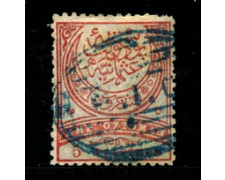 1876/77 - LOTTO/21231 - TURCHIA - 50pi. ROSSO E GRIGIO - USATO 1876/77 - LOTTO/21231 - TURCHIA - 50pi. ROSSO E GRIGIO - USATO