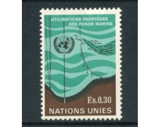1971 - LOTTO/21421 - ONU SVIZZERA - FONDO MARINO - NUOVO