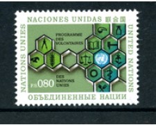1973 - LOTTO/21435 - ONU SVIZZERA - PROGRAMMA VOLONTARI - NUOVO