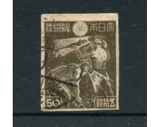 1947 - LOTTO/21939 - GIAPPONE - 50 s. MINATORI NON DENTELLATO - USATO