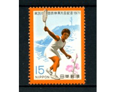 1971 - LOTTO/21944 - GIAPPONE - 15y. INCONTRO SPORTIVO - NUOVO