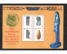 1989 - LOTTO/22159 - VATICANO - MUSEO EGIZIO FOGLIETTO - NUOVO