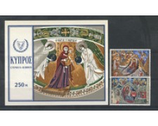 1969 - CIPRO - LOTTO/22349 - NATALE  2v. + FOGLIETTO