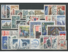 1965 - LOTTO/22600 - FRANCIA ANNATA COMPLETA 37 v. NUOVI 1965 - LOTTO/22600 - FRANCIA ANNATA COMPLETA 37 v. NUOVI