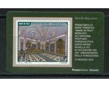 2012 - LOTTO/22798 - REPUBBLICA - S.MARIA NOVELLA - TESSERA