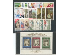 1988 - LOTTO/23402 - LIECHTENSTEIN - ANNATA CPL. 20v.+BF - NUOVI 1988 - LOTTO/23402 - LIECHTENSTEIN - ANNATA CPL. 20v.+BF - NUOVI
