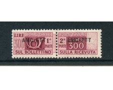 1949/50 - LOTTO/23790 - TRIESTE A - 300 LIRE PACCHI POSTALI - NUOVO 1949/50 - LOTTO/23790 - TRIESTE A - 300 LIRE PACCHI POSTALI - NUOVO