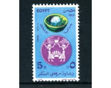 1988 - LOTTO/23991 - EGITTO - GIORNATA MONDIALE DELLA SANITA' 1v. - NUOVO 1988 - LOTTO/23991 - EGITTO - GIORNATA MONDIALE DELLA SANITA' 1v. - NUOVO