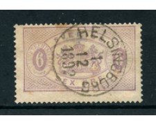 1874/96 - LOTTO/24083 - SVEZIA - SERVIZIO 6 o. VIOLETTO - USATO 1874/96 - LOTTO/24083 - SVEZIA - SERVIZIO 6 o. VIOLETTO - USATO