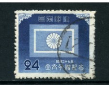 1952 - LOTTO/24109 - GIAPPONE - 24 y. PRINCIPE AKI-HITO - USATO