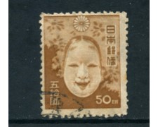 1946/47 - LOTTO/24111 - GIAPPONE - 50 y. POSTA ORDINARIA - USATO