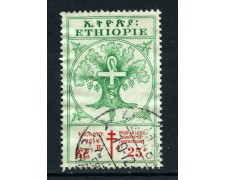 1958 - ETHIOPIA - 25+4C. LOTTA ALLA TUBERCOLOSI - USATO - LOTTO/25495 1958 - ETHIOPIA - 25+4C. LOTTA ALLA TUBERCOLOSI - USATO - LOTTO/25495