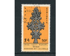 1967 - ETHIOPIA - 50c. CROCE DELLA CHIESA COPTA - USATO - LOTTO/25498 1967 - ETHIOPIA - 50c. CROCE DELLA CHIESA COPTA - USATO - LOTTO/25498