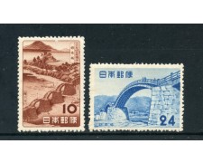 1953 - GIAPPONE - PONTE KINTAI - NUOVO - LOTTO/25688