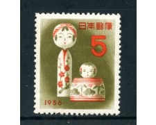 1956 - GIAPPONE - 5 y.  NUOVO ANNO - NUOVO - LOTTO/25689