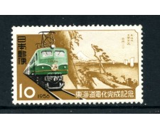 1956 - GIAPPONE - ELETTRIFICAZIONE LINEA TOKAIDO  - NUOVO - LOTTO/25691