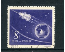 1958 - CINA - 8c. SATELLITE ARTIFICIALE - USATO - LOTTO/25707 1958 - CINA - 8c. SATELLITE ARTIFICIALE - USATO - LOTTO/25707