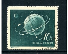 1958 - CINA - 10c. SATELLITE ARTIFICIALE - USATO - LOTTO/25707 1958 - CINA - 10c. SATELLITE ARTIFICIALE - USATO - LOTTO/25707