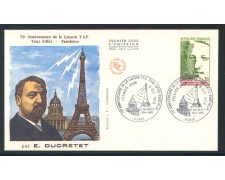 1973 - FRANCIA - COLLEGAMENTO TELEGRAFICO TORRE EIFELL - BUSTA FDC - LOTTO/25816