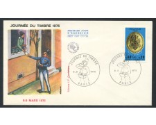 1975 - FRANCIA - GIORNATA DEL FRANCOBOLLO - BUSTA FDC - LOTTO/25828