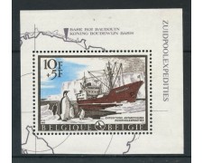 1966 - BELGIO - 10+5 Fr. SPEDIZIONI ANTARTICHE - NUOVO - LOTTO/25946 1966 - BELGIO - 10+5 Fr. SPEDIZIONI ANTARTICHE - NUOVO - LOTTO/25946