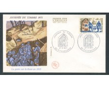 1971 - FRANCIA - GIORNATA DEL FRANCOBOLLO - BUSTA FDC - LOTTO/26553