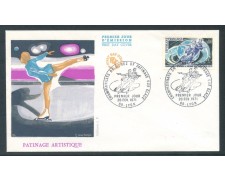 1971 - FRANCIA - MONDIALI DI PATTINAGGIO - BUSTA FDC - LOTTO/26555