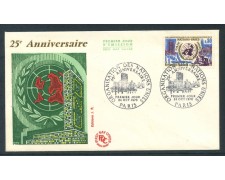 1970 - FRANCIA - 25° ANNIVERSARIO O.N.U. - BUSTA FDC - LOTTO/26560