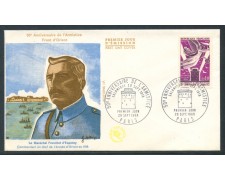 1968 - FRANCIA - CINQUANTENARIO ARMISTIZIO D'ORIENTE - BUSTA FDC - LOTTO/26606