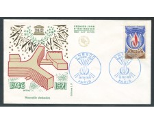 1971 - FRANCIA - 50c. UNESCO - BUSTA FDC - LOTTO/26673
