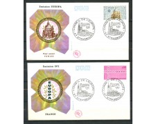 1971 - FRANCIA - EUROPA - 2 BUSTE FDC - LOTTO/26703