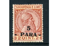 1914 - ALBANIA - 5 PARA SU 2QINT - LINGUELLATO - LOTTO/26754