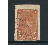 1931/1932 - RUSSIA - 5 K. BRUNO GIALLO - USATO - LOTTO/26799