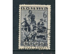 1933 - RUSSIA - 6 K. CONGRESSO ETNOGRAFICO - USATO - LOTTO/26802 1933 - RUSSIA - 6 K. CONGRESSO ETNOGRAFICO - USATO - LOTTO/26802