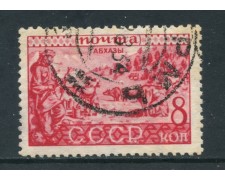 1933 - RUSSIA - 8 K. CONGRESSO ETNOGRAFICO - USATO - LOTTO/26804 1933 - RUSSIA - 8 K. CONGRESSO ETNOGRAFICO - USATO - LOTTO/26804