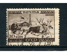 1933 - RUSSIA - 10 K. CONGRESSO ETNOGRAFICO - USATO - LOTTO/26805 1933 - RUSSIA - 10 K. CONGRESSO ETNOGRAFICO - USATO - LOTTO/26805