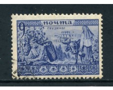 1933 - RUSSIA - 9 K. CONGRESSO ETNOGRAFICO - USATO - LOTTO/26806 1933 - RUSSIA - 9 K. CONGRESSO ETNOGRAFICO - USATO - LOTTO/26806