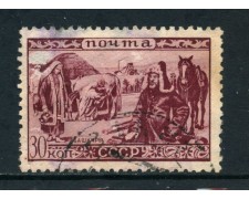 1933 - RUSSIA - 30 K. CONGRESSO ETNOGRAFICO - USATO - LOTTO/26808 1933 - RUSSIA - 30 K. CONGRESSO ETNOGRAFICO - USATO - LOTTO/26808