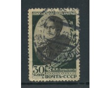 1939 - RUSSIA - 30 K. LERMONTOV - USATO - LOTTO/26838 1939 - RUSSIA - 30 K. LERMONTOV - USATO - LOTTO/26838