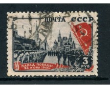 1946 - RUSSIA - 3 r. PARATA DELLA VITTORIA - USATO - LOTTO/26849 1946 - RUSSIA - 3 r. PARATA DELLA VITTORIA - USATO - LOTTO/26849
