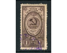 1946 - RUSSIA - 1r. ORDINI SOVIETICI - USATO - LOTTO/26850 1946 - RUSSIA - 1r. ORDINI SOVIETICI - USATO - LOTTO/26850