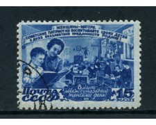 1947 - RUSSIA - 15 K.GIORNATA DELLA DONNA - USATO - LOTTO/26851 1947 - RUSSIA - 15 K.GIORNATA DELLA DONNA - USATO - LOTTO/26851