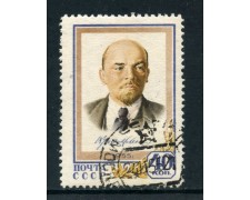 1955 - RUSSIA - 40 K. RIVOLUZIONE DI OTTOBRE - USATO - LOTTO/26879 1955 - RUSSIA - 40 K. RIVOLUZIONE DI OTTOBRE - USATO - LOTTO/26879