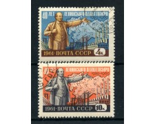 1961 - RUSSIA - PIANO ELETTRIFICAZIONE 2v. -USATI - LOTTO/26911 1961 - RUSSIA - PIANO ELETTRIFICAZIONE 2v. -USATI - LOTTO/26911