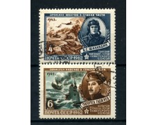 1962 - RUSSIA - EROI DI GUERRA 2v. - USATI - LOTTO/26917 1962 - RUSSIA - EROI DI GUERRA 2v. - USATI - LOTTO/26917