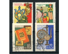 1963 - RUSSIA - ARTIGIANATO 4v. - USATI - LOTTO/26924 1963 - RUSSIA - ARTIGIANATO 4v. - USATI - LOTTO/26924